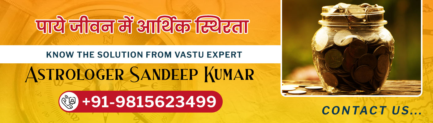 Vastu Expert Astrologer Sandeep Kumar